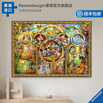 (500 pieces) Ruth Ravensburger Puzzle Import Wind Landscape Painting Series Adult Children Puzzle Jigsaw Puzzle