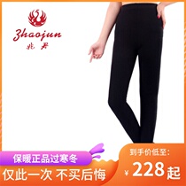 one trillion Monarch Lady Spanking Pants Cashmere Pants Woman slim fit Warm Pants Lady Pants Lady Beauty and Autumn Pants 