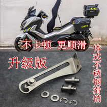 Three-sun cruise 300 modified cushion angle augers GTS300i nine-sister toilet angle support holder enlarge