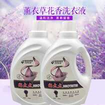 Straight down RMB10  4 buckets 4 bags good wife laundry detergent W410