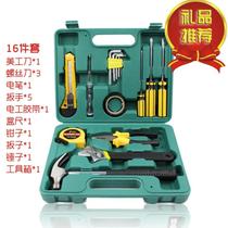 Small toolbox set household household hardware box small piece set kit custom pliers set set plum blossom car
