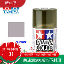 Tamiya transparent black smoke color model paint tool hand self-spray irrigation spray paint TS-71 gloss soot
