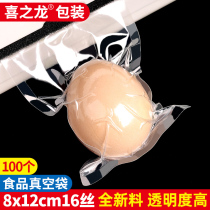 8*12cm food vacuum bag suction bag seasoning bag pepper oil jujube balls plastic bag 100