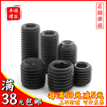 M3.5 M3M4 Headless Inner Hex Screw 12.9 Grade Concave End Tightening Screw Machine Meter*x2x3x4x8x10x20