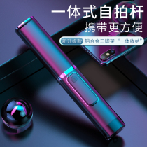 Huawei nova6 selfie stick self card dry Bluetooth remote control WLZ-AN00 mobile phone photo artifact tripod Universal