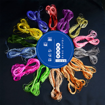 Ancient embroidery art Handmade Su embroidery mulberry silk thread Gradient color small embroidery thread Silk thread