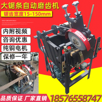 Wood Work Machinery Common Automatic Vertical Band Saw Bar Horizontal Band Saw Bar Grinding Machine Grinding Machine Grinding Machine Grinding Machine Grinding Machine Grinding Machine Grinding Machine Grinding Machine Tool Grinding Machine Grinding Machine Grinding Machine Tool Grinding Machine Grinding Machine Tool Grinding Machine Grinding Machine Tool Grinding Machine