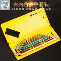 Hexagon wrench set Colorful ball head flat head nine-piece combination multi-function extended hexagonal screwdriver tool