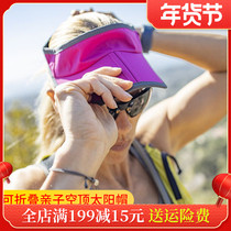 Sunday Afternoon empty top sun hat foldable running marathon hat quick-drying sunscreen parent-child
