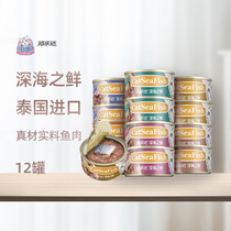 Cat Leshi canned cat Thai wet grain into cat kitten tuna fish cat snack cat Leshi canned 85g * 12 cans