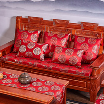 Custom Chinese mahogany sofa cushion cushion old-fashioned solid wood high-density sponge pad thickened non-slip four seasons general
