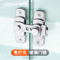 Free opening glass door lock Bathroom door buckle Unilateral single door double door double lock Frameless sliding door lock Office