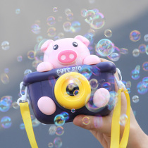 Bath pig bubble machine Childrens hand-held bubble blowing toy Girl heart ins net red automatic electric does not leak