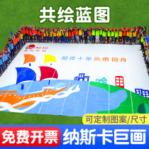 Co-drawing Blueprint Naska Giant Painting Outdoor Ensemble to expand activities Equipment Team fun Games Games Props