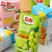 South Korea imported Dole orange juice green grape peach apple juice drink Net red summer drink box