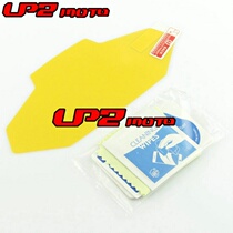 Applicable to Kawasaki Z800 2013-2018 instrument protective film instrument explosion-proof film instrument screen protective film