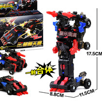 A collision Transformers robot Beast Soul speed volley Lingkong burst speed burst speed car 3-in-1 toy machine