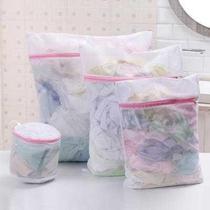 Laundry bag Care bag suit bra sweater Household washing machine machine wash special fine mesh anti-deformation mesh bag mesh pocket