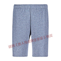 Noble Bird Sports Pants Casual Sports Running 50% Pants Men 2018 Summer Spring Quarter Breathable New 6082103