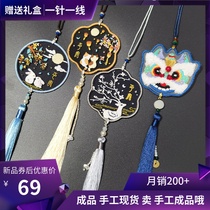 Finished Embroidery Handcrafted Sell Diy Self-Embroidered for Christmas Eve Pendant Embroidery and Pendant Beginners for men and women gifts for men and women