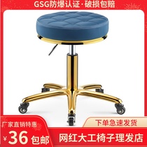 Net red hair big work stool Hair salon special barber chair Hair cutting stool Round beauty stool lifting pulley chair