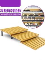 Freezer Tray Plastic Trays Raw Wood Wood Grain Show Shelves Refrigerated Pastry Pork Freezer Base Plate Wood Fresh Fruit Cabinet