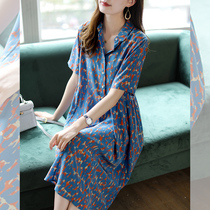 Baoshi Li mulberry silk print dress female medium long silk shirt dress summer 2021 New skirt tide