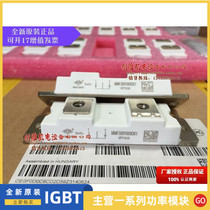 MMF800Y020DK1 MMF300Y040DK1B MMF400Y040DK1B MMF800Y020DK1