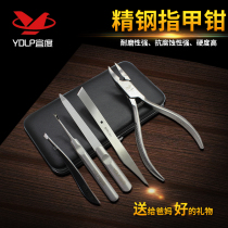 pedicure knife set armor groove gray nail knife tool toe nail scissors dead skin removing old cocoon eagle mouth nail clipper set