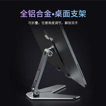 sharp boneruy portable folding aluminum alloy desktop lazy mobile phone tablet holder metal phone holder