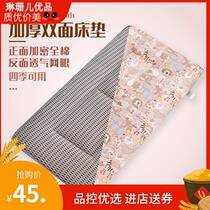Kindergarten thin pad back 3-year-old childrens mat sleeping Kindergarten mattress mat Nap natural mat quilt cover customization