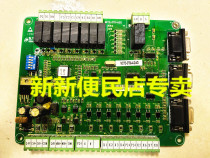 Suzhou DEAO Diao elevator car top plate communication board Car top communication board MCTC-CTB-B-A-DIAO DA