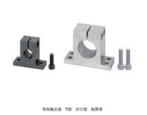 Guide shaft support T-type open-type thickened optical axis fixing base SHSTBN SHSTMNSHSTAN30-30
