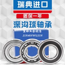 Swedish imported bearings 6300 6301 6302 6303 6304 6305 6306 6307 6308 bearings