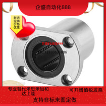 Pleasant Synda Linear Bearings LME03 13 23-d6 23-d6 d8 d12 d13 d13 d16 d20 d30 d30 d30 d30 d30