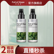 fullofhope dealdehyde spray new house home with rapid dehydehyde spray wardrobe to remove odor 2 bottles 60ml