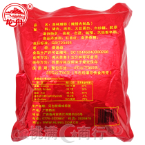Guangxi Wuzhou specialty Dragon Boat brand delicious sausage 1000g Cantonese sausage wide flavor fat thin moderate