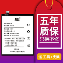 Zhenke applies to GREE mobile phone 2 generation battery GREE 3 generation G0215D large capacity G0235D G0245D new second generation third generation GREE color world 3 generation replacement internal