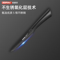 Water fruit knife stainless steel cutting leather tool small knife sharp melon and fruit knife special without grinding Yangjiang stainless steel sharp black edge
