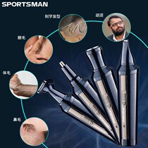 Mens electric nose hair trimmer charging shaving shaving machine lettering Lettering Knife Repair Temples multifunction Home Hairdresser