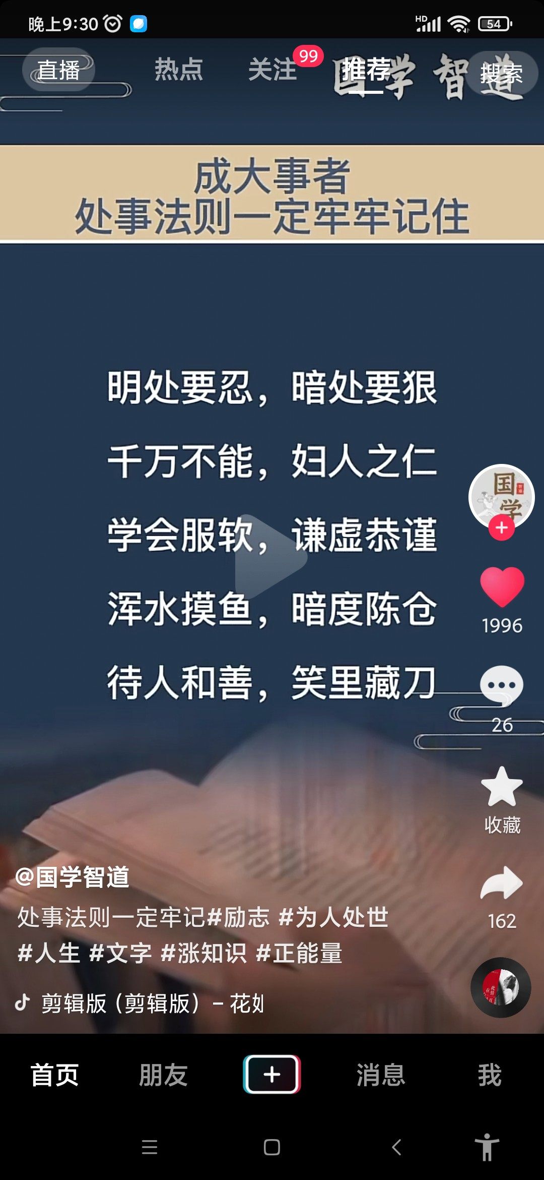 唐狮羽绒服致命缺点？真相揭秘实情！！！
