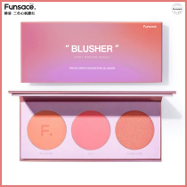 Fense three-color blush pearlescent glitter orange nude makeup rouge fast hand vibrato net red same style cosmetics
