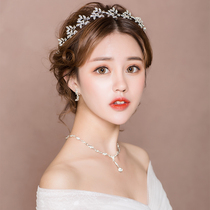 Bridal headdress Wedding wedding dress atmospheric simple Korean hair band Hair band Wedding toast dress Super fairy accessories