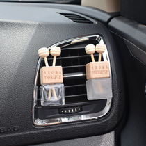 Car perfume delivery bottle car empty bottle pendant ornaments car portable high-end mini hanging small exquisite