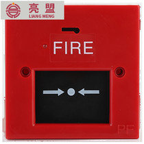 (Hui) Fire manual alarm fire reset key emergency button fire alarm factory inspection