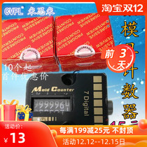 Mismi mold counter mechanical 7-digit mold counter durable and high temperature resistant Jiangsu Zhejiang and Shanghai