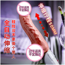  Female dildo extra large jj sex supplies into the prosthesis automatic equipment private parts electric male vagina YY