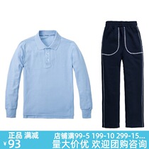 Eaton Gide boys and girls school uniform long sleeve trousers cotton sports suit jacket pants can be bought single 10y050