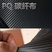 Car carbon fiber adhesive film carbon fiber sticker complete car with carbon fiber cloth interior decoration full car sticking car adhesive film