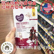 American Parents Choice of Parents baby yogurt soluble bean snack cherry vanilla flavor 28g